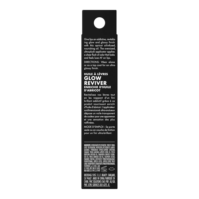 Glow Reviver Lip Oil, Nourishing Tinted Lip Oil for a High-Shine Finish, Infused with Jojoba Oil, Vegan & Cruelty-Free, Pink Quartz - Puck's