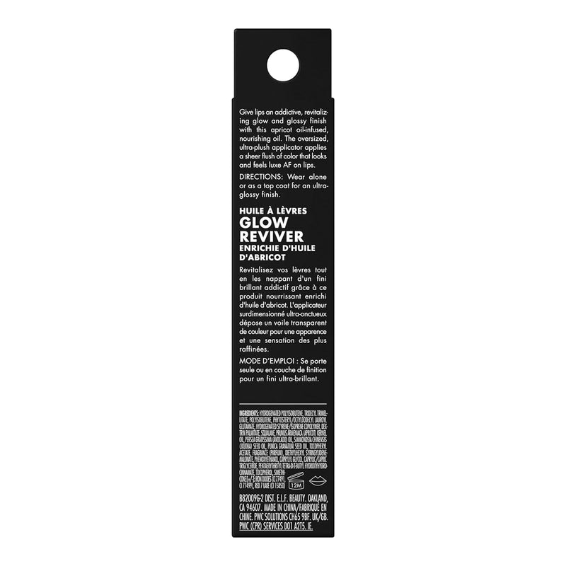 Glow Reviver Lip Oil, Nourishing Tinted Lip Oil for a High-Shine Finish, Infused with Jojoba Oil, Vegan & Cruelty-Free, Jam Session - Puck's